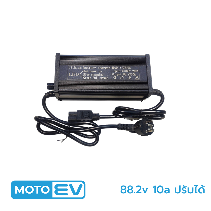 Battery charger 88.2V 10A (ปรับค่าได้)